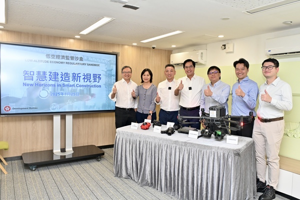 智慧建造新視野